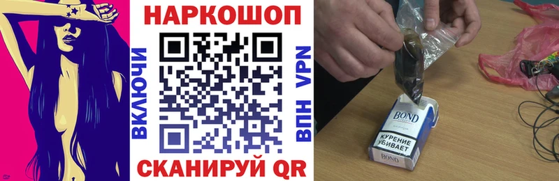 Наркошоп Высоковск A PVP  blacksprut вход  МАРИХУАНА  Бутират 