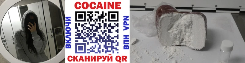 Кокаин VHQ  что такое   Высоковск 