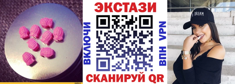 Экстази Cube  Высоковск 