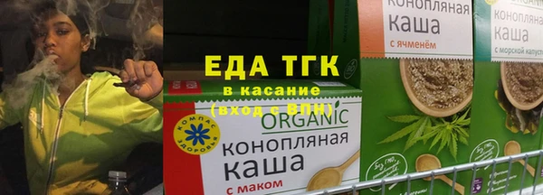 мет Горно-Алтайск