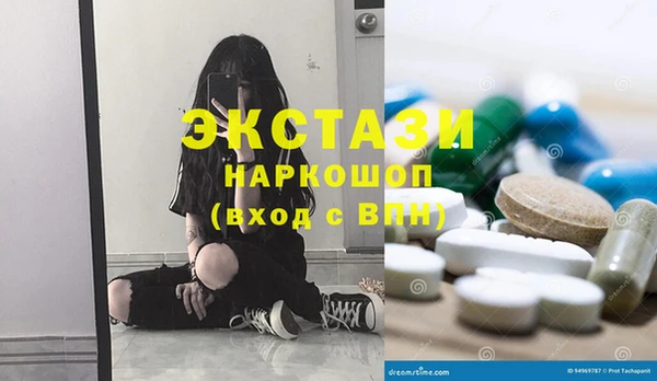 MDMA Premium VHQ Горнозаводск