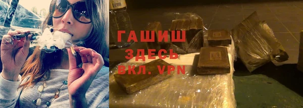 MDMA Premium VHQ Горнозаводск