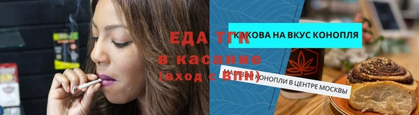 мет Горно-Алтайск