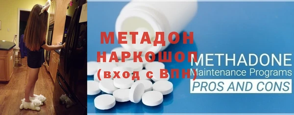 MDMA Premium VHQ Горнозаводск
