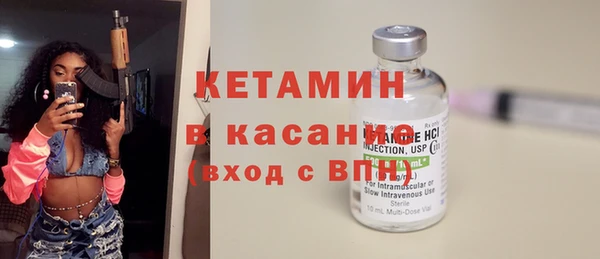 MDMA Premium VHQ Горнозаводск