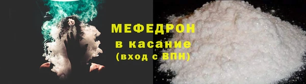 мет Горно-Алтайск