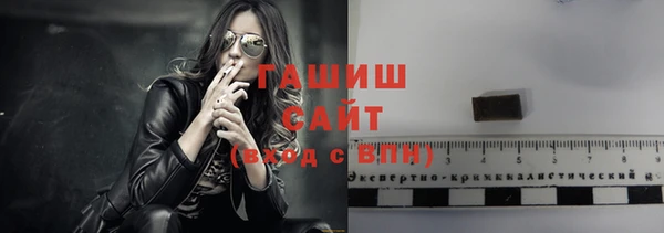 MDMA Premium VHQ Горнозаводск