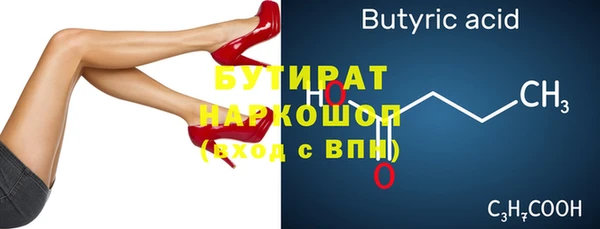 мет Горно-Алтайск