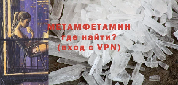 меф Воткинск