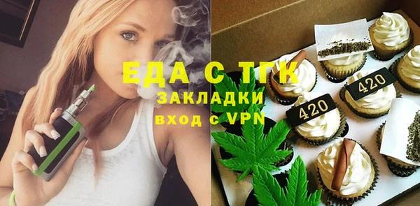 меф Воткинск