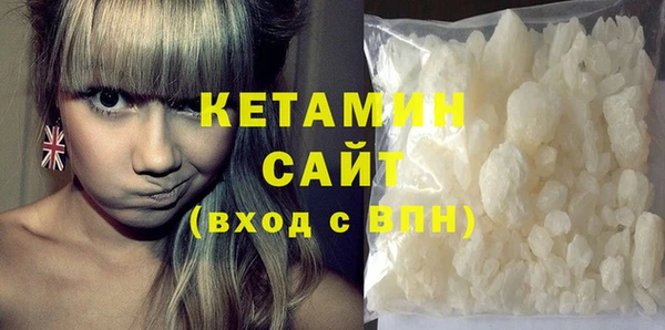 кристаллы Заречный