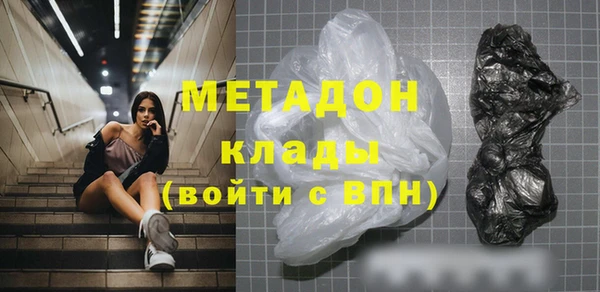 MDMA Premium VHQ Горнозаводск