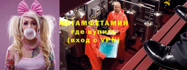 мет Горно-Алтайск