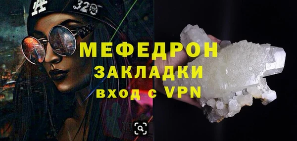 МДПВ Тавда