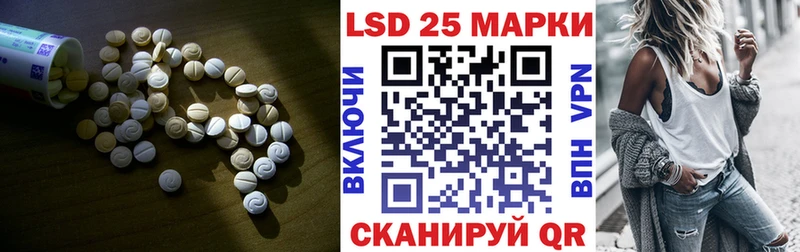 где найти   Высоковск  LSD-25 экстази ecstasy 