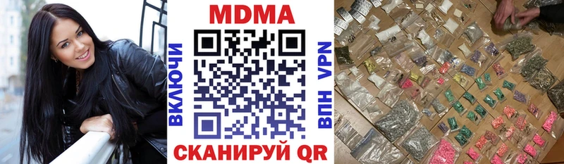 MDMA молли  Высоковск 