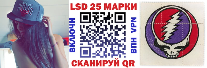 наркота  Высоковск  Марки 25I-NBOMe 1,5мг 